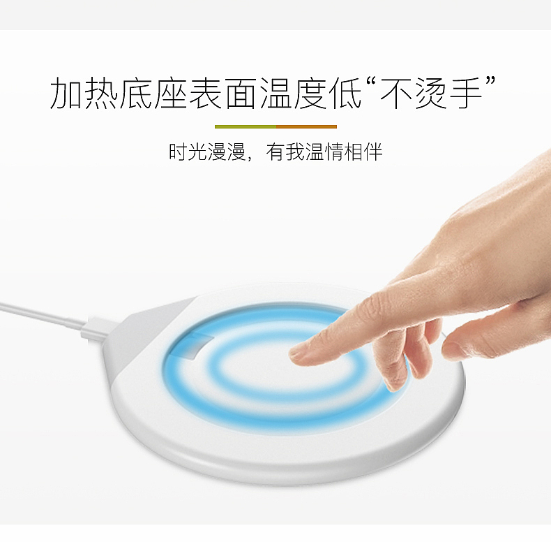 无线充电暖暖杯