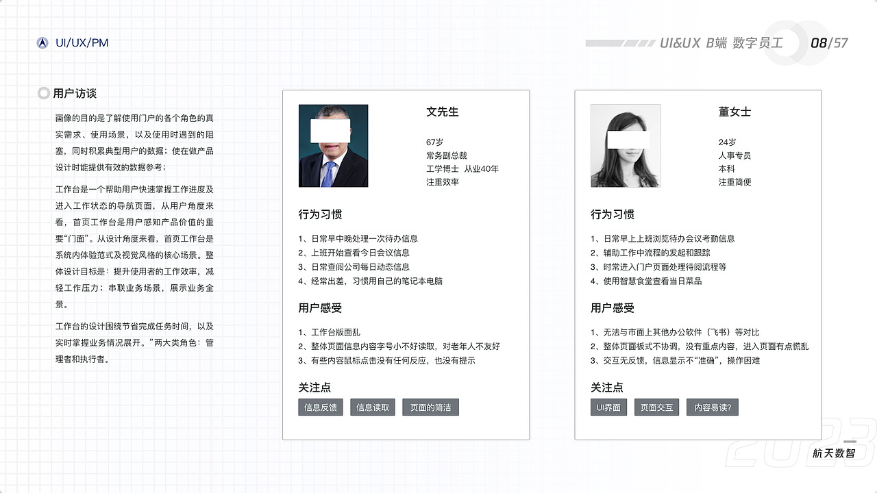 UI交互设计-作品集「2023」（图ZMzUzODIyOTI0） - 软件界面 - 站酷设计师TangziPro原创素材 - 站酷ZCOOL