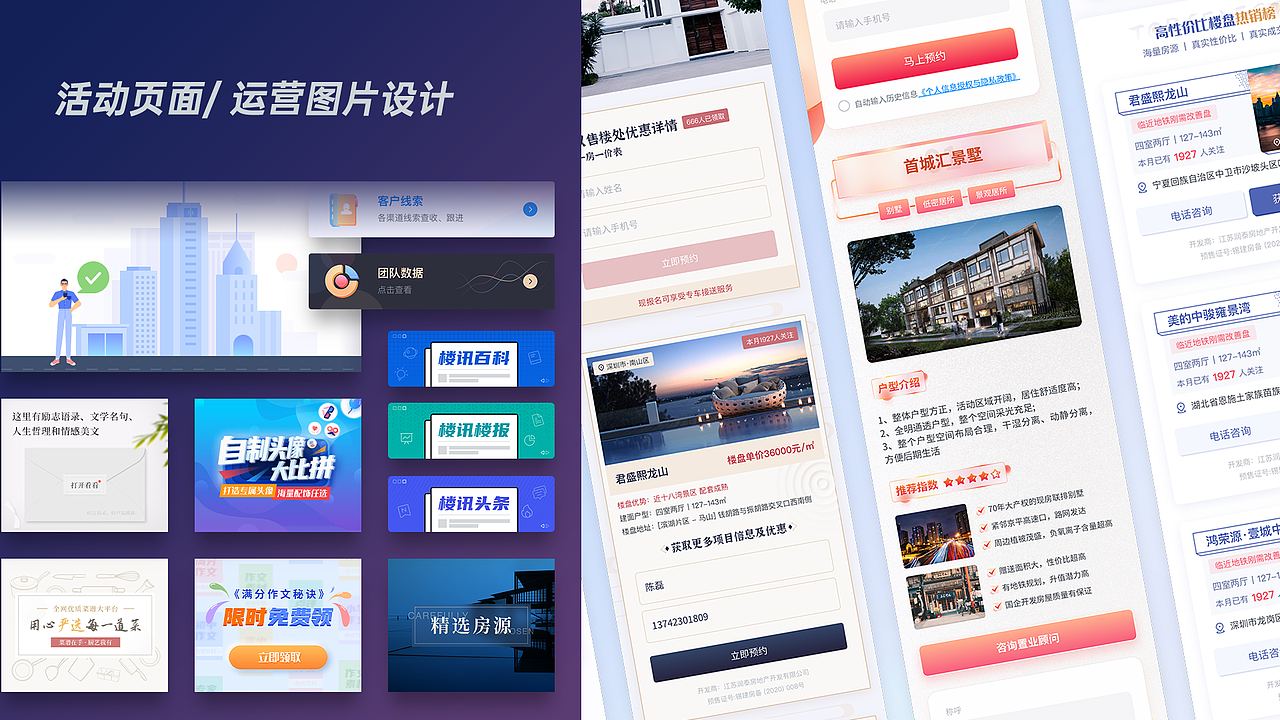 2019-2022 个人作品整理（图ZMzI4ODk1OTgw） - APP界面 - 站酷设计师小溪Flp原创素材 - 站酷ZCOOL