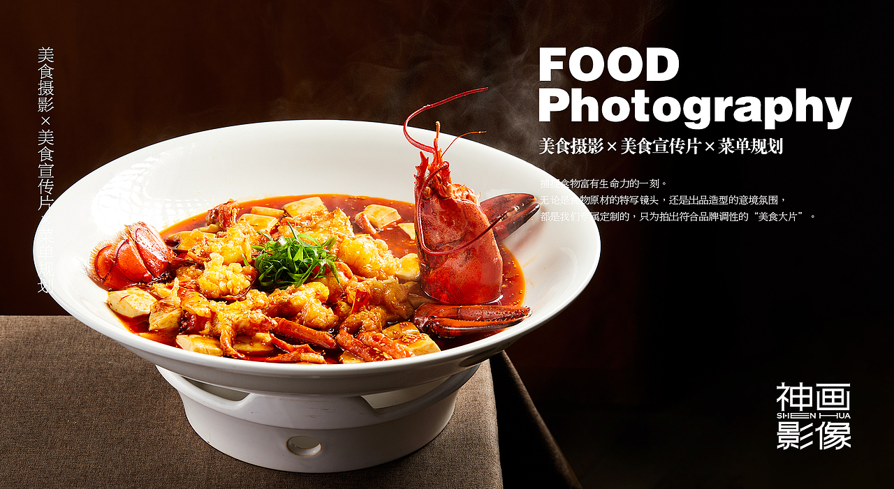 为武汉《艳阳天》中餐连锁品牌拍摄的中餐美食摄影（图ZMzE2MzA4MzQ4） - 美食摄影 - 站酷设计师武汉高级美食摄影原创素材 - 站酷ZCOOL