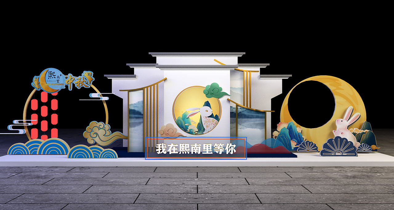 景区节日美陈展示（已商用）（图ZMzM3MzQyNTA0） - 场景 - 站酷设计师大狗熊设计师原创素材 - 站酷ZCOOL