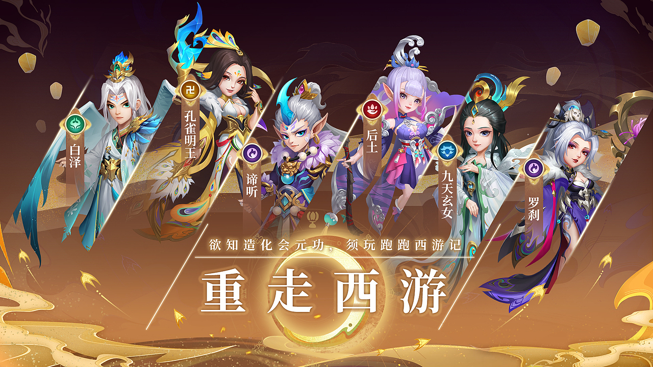 做的国风美宣图