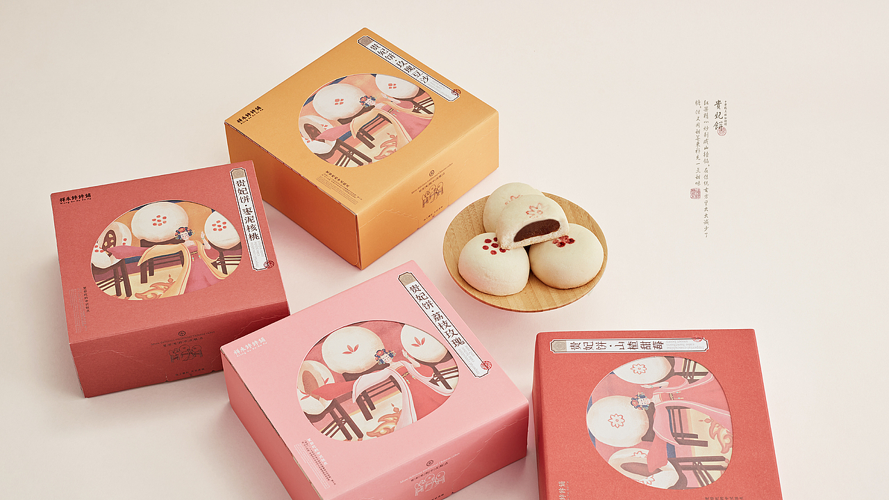 【祥禾饽饽铺】糕点系列包装
