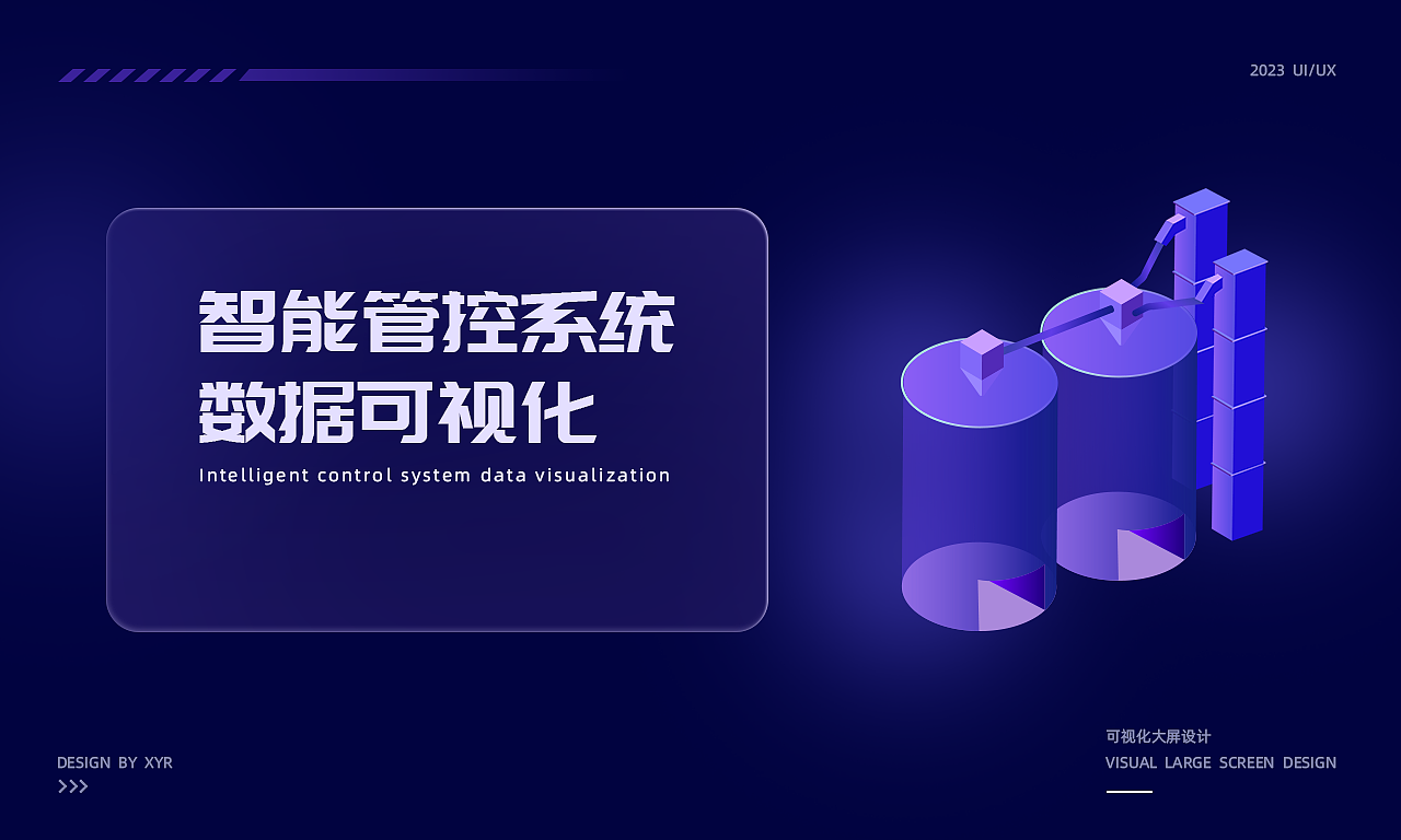 2023UI作品集（图ZMzYzMjk4NjY4） - 软件界面 - 站酷设计师小熊_xyr原创素材 - 站酷ZCOOL
