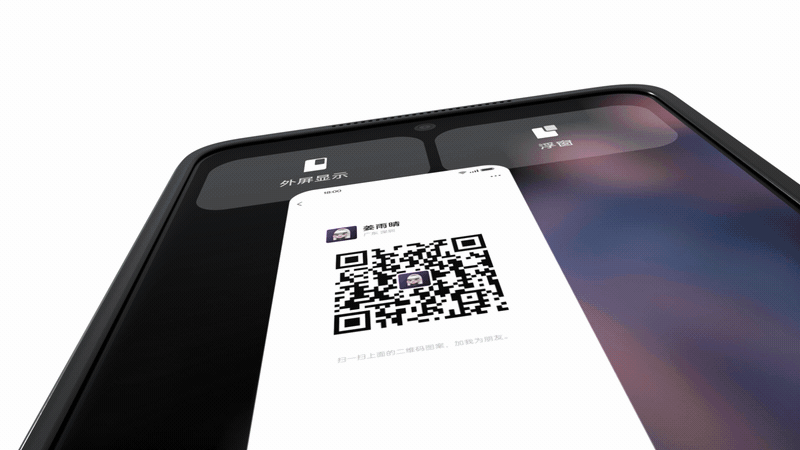 OPPO Find N2 任意窗