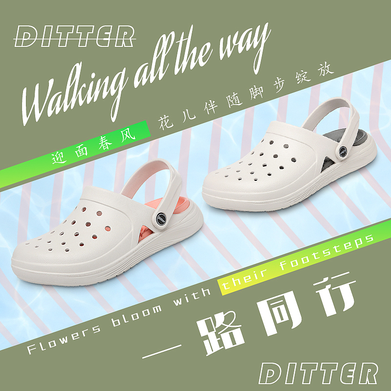 小刀作品-洞洞鞋主图详情