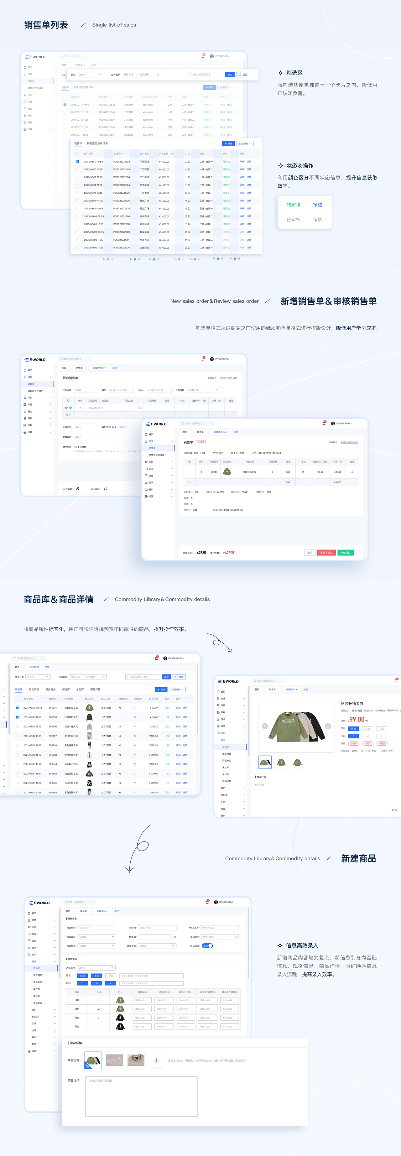 UI设计培训作品集学员作品展示（中）（图ZMzMwNjc3MjA0） - 软件界面 - 站酷设计师新像素UI教育原创素材 - 站酷ZCOOL