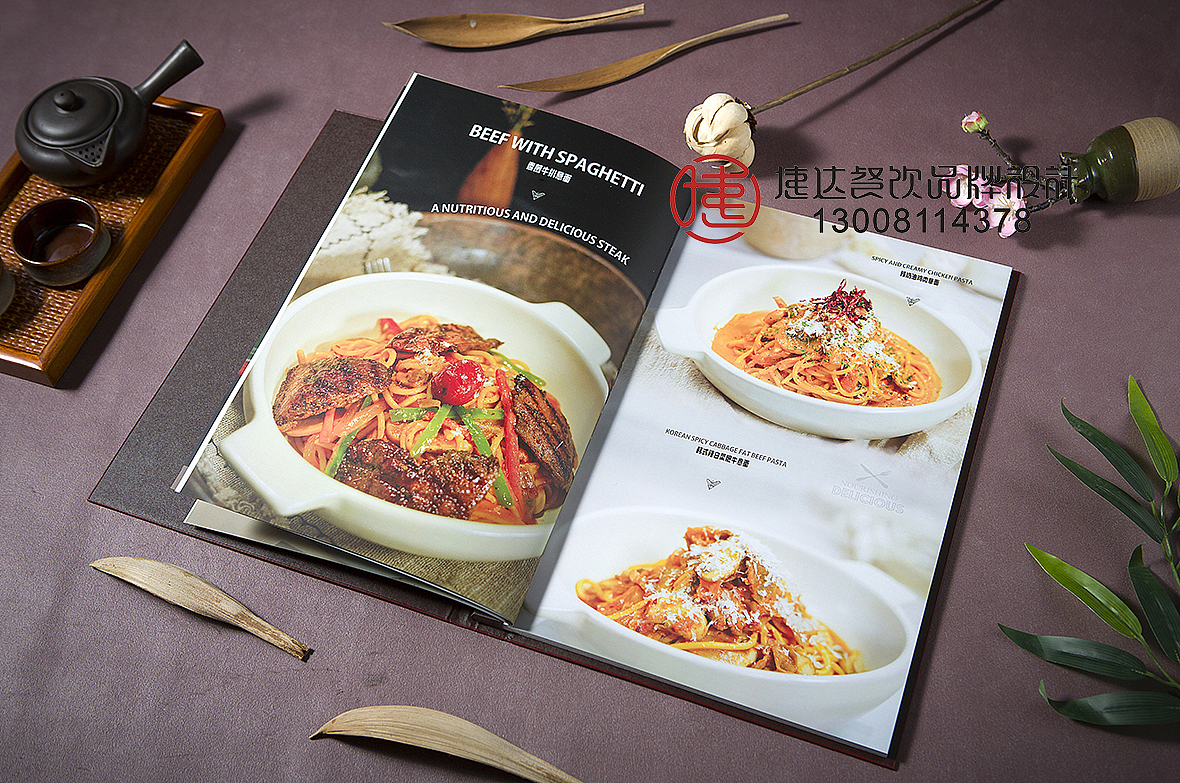 候鸟等风来西餐厅菜谱制作-高档西餐厅菜单设计（图ZMzQ0NjE3NTY0） - 书籍/画册 - 站酷设计师捷达菜谱品牌设计原创素材 - 站酷ZCOOL