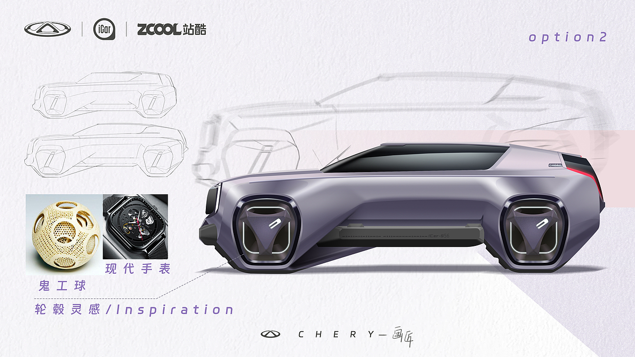iCar汽车未来展望（图ZMzI3MzQ2NDAw） - 机械/交通 - 站酷设计师画邪士原创素材 - 站酷ZCOOL