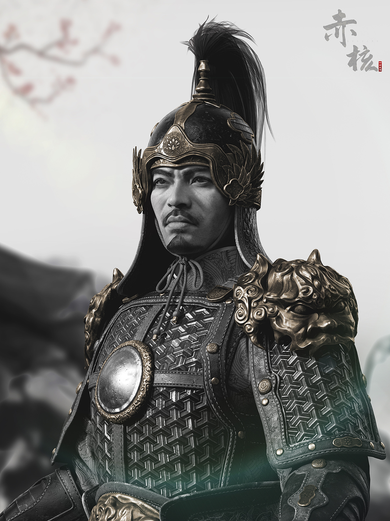 【赤核第八期】次世代角色模型—中国甲胄(一)