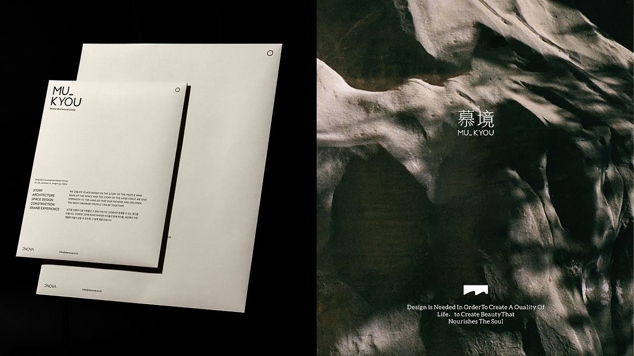 GoodMoney studio | Mu-kyou studio慕境生活美学