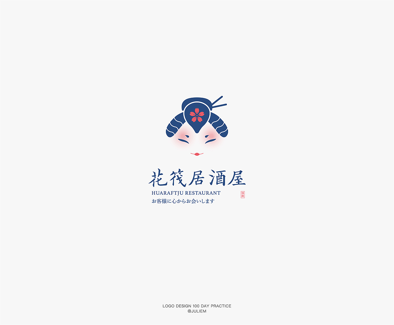 LOGO合集与提案（图ZMzQxMzAzODMy） - Logo - 站酷设计师juliem原创素材 - 站酷ZCOOL