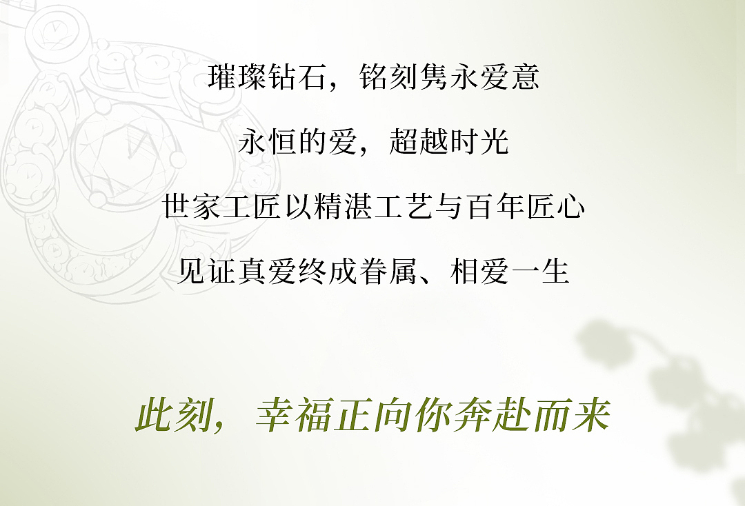 公众号推文设计（图ZMzY3MDY3NzE2） - 品牌 - 站酷设计师LIUMS原创素材 - 站酷ZCOOL