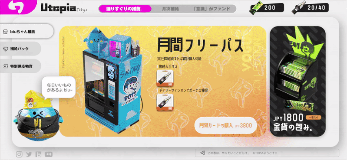 《Fight!便利店》-潮流二次元UI风格概念练习（图ZMjk2OTI1NDgw） - 游戏UI - 站酷设计师小小DN原创素材 - 站酷ZCOOL