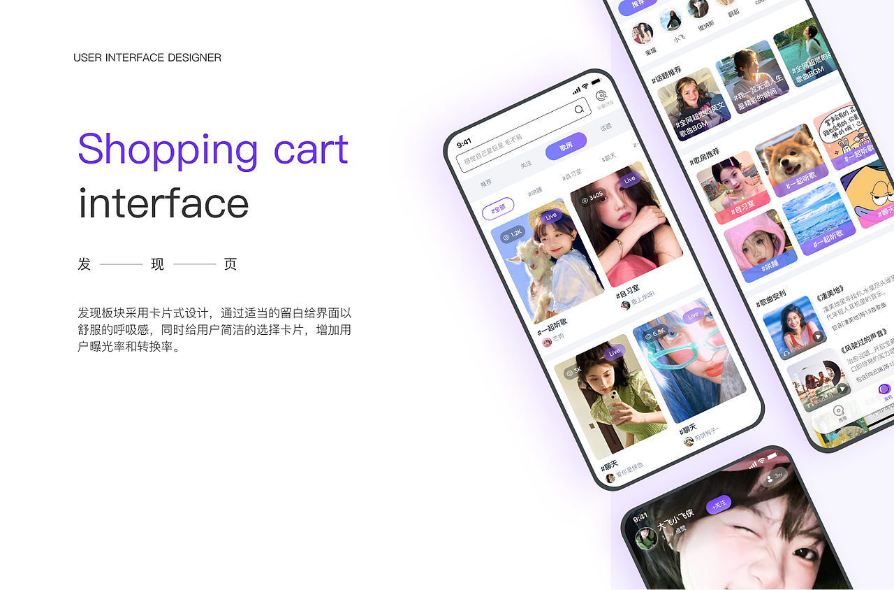 极光APP（图ZMzU4MDczODk2） - APP界面 - 站酷设计师人间拽狗原创素材 - 站酷ZCOOL