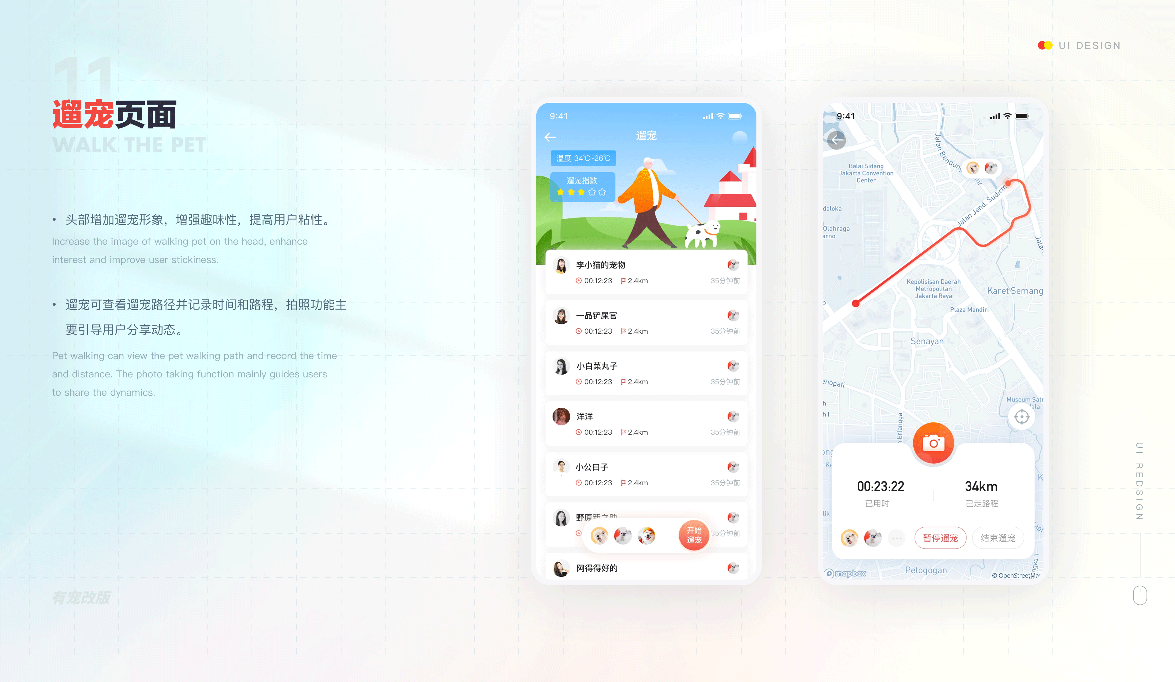 2022作品集（图ZMzE2MjEyNDQ0） - APP界面 - 站酷设计师进击滴设计师原创素材 - 站酷ZCOOL