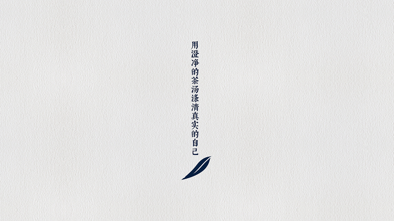 大少普洱  IP形象设计 品牌升级