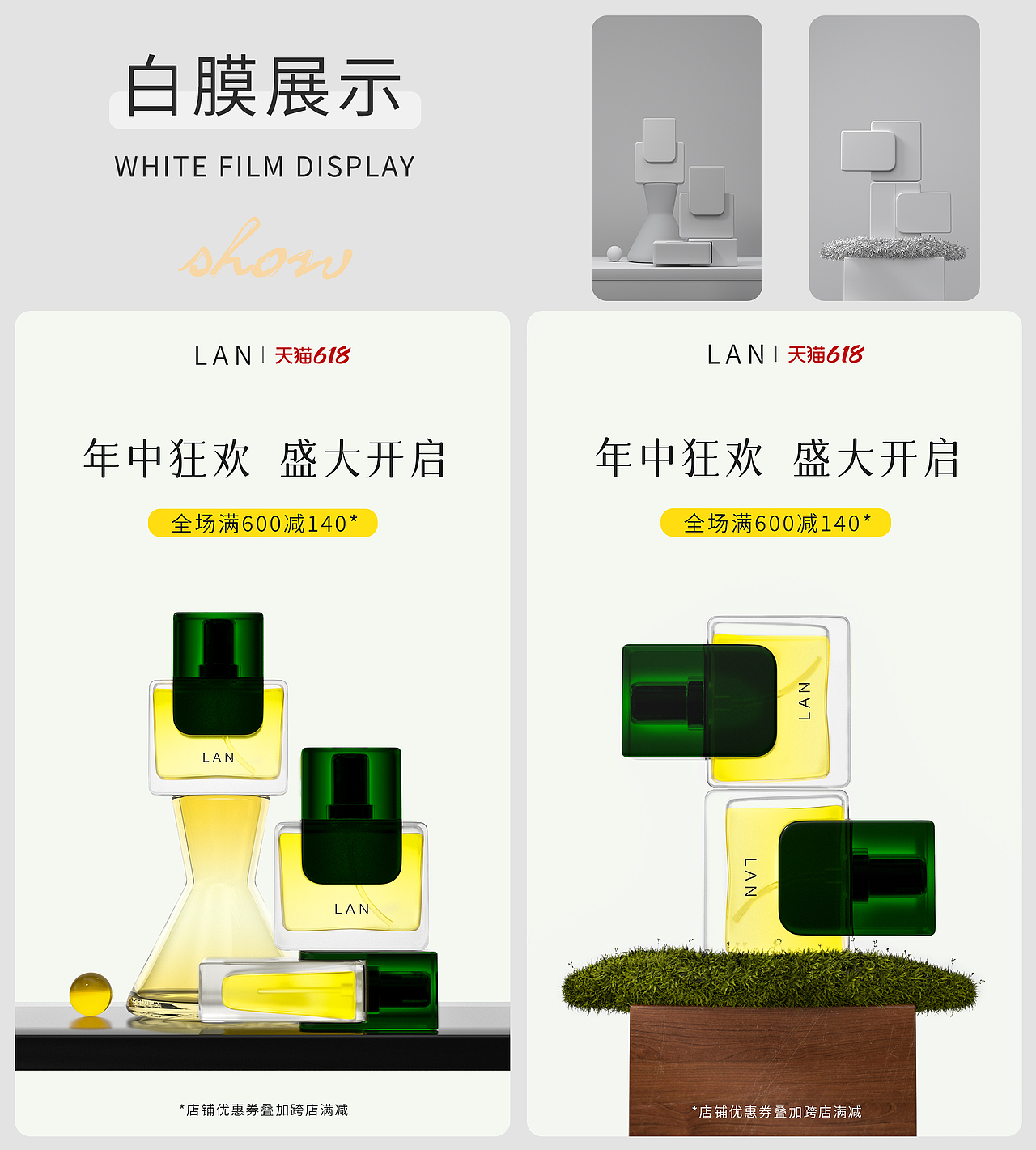 【C4D/OCTANE】美妆渲染合集（图ZMzQ2Njk5Nzg0） - 产品 - 站酷设计师AD钙中钙原创素材 - 站酷ZCOOL