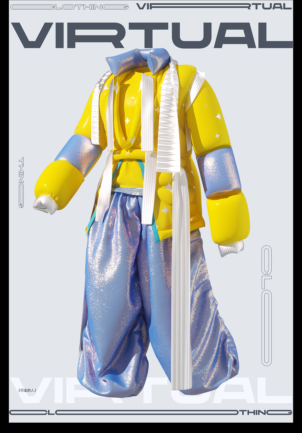 虚拟服饰 Virtual Clothing（图ZMzEwMTQ3NTQ4） - 人物/生物 - 站酷设计师HI安树原创素材 - 站酷ZCOOL