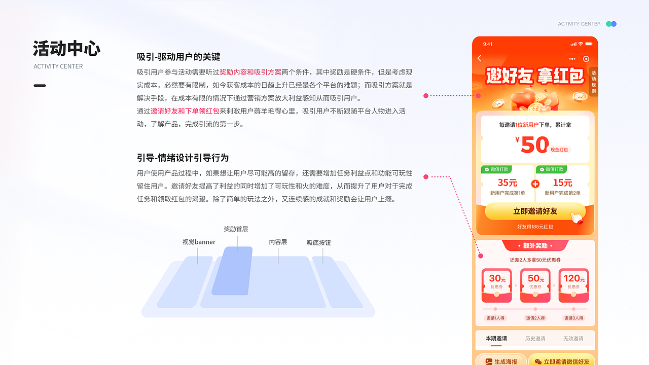 UI作品集（图ZMzE4OTk0OTQw） - 其他网页 - 站酷设计师泡泡1108原创素材 - 站酷ZCOOL