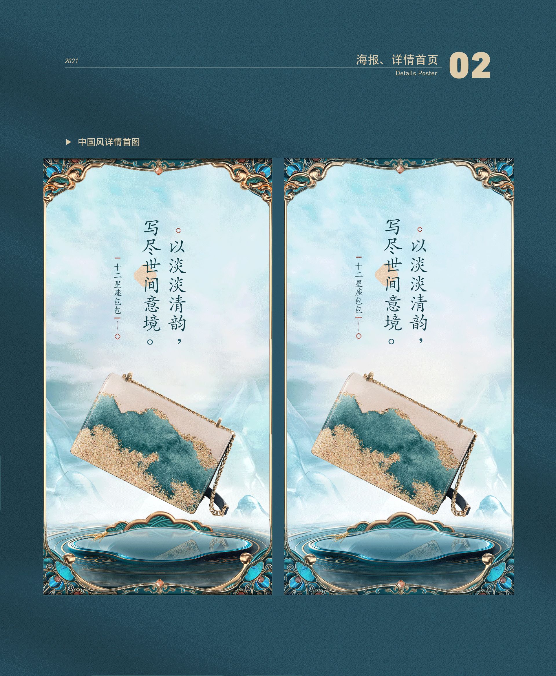 回首2021总结篇（图ZMjk3MTM3MzQ4） - 场景 - 站酷设计师胖墩O0o原创素材 - 站酷ZCOOL