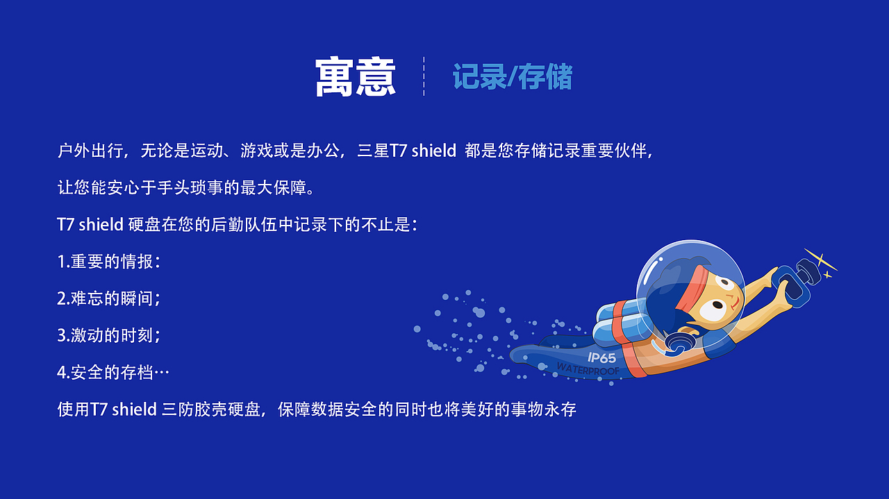 闪耀“星”动，云海“翱游”（图ZMzA0MDkzNjQw） - 海报 - 站酷设计师wwj501原创素材 - 站酷ZCOOL