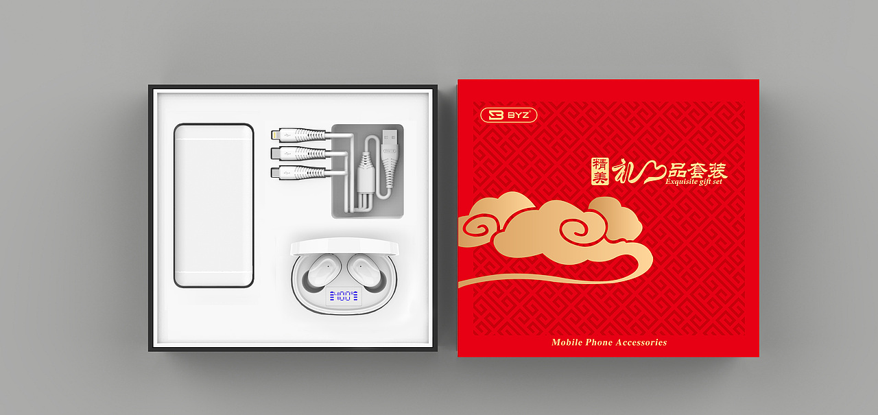 一组电子礼品包一组电子礼品包装装（图ZMzQyMDgyOTA4） - 电子产品 - 站酷设计师wx13268988821原创素材 - 站酷ZCOOL