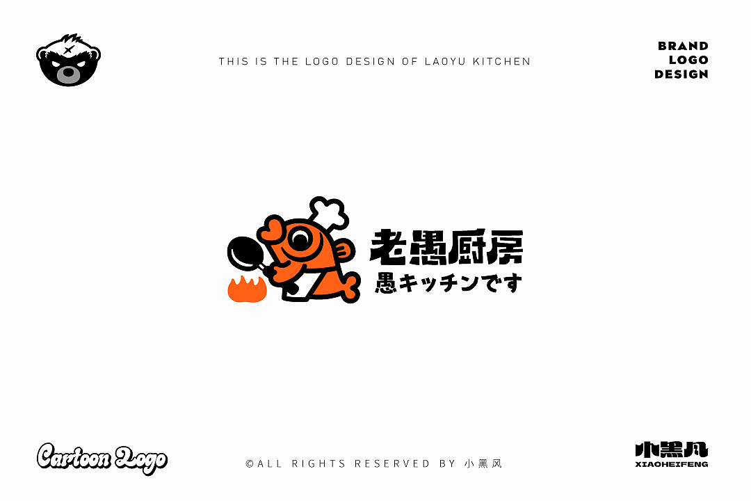 CARTOON LOGO DESIGN(图ZMzQyOTEzMDcy) - Logo - 站酷设计师Design黑风原创素材 - 站酷ZCOOL