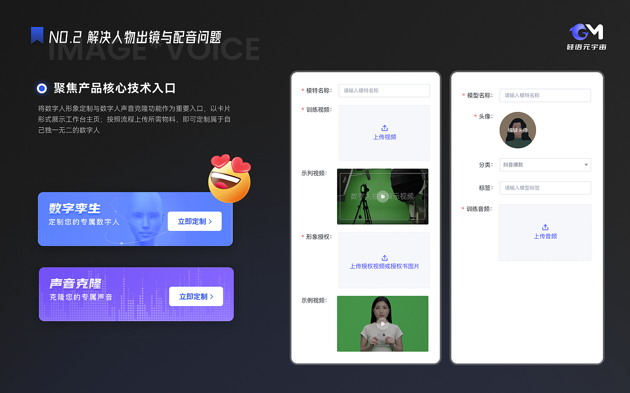 2023作品合集（图ZMzU3NDE4NTU2） - APP界面 - 站酷设计师Randongfang原创素材 - 站酷ZCOOL