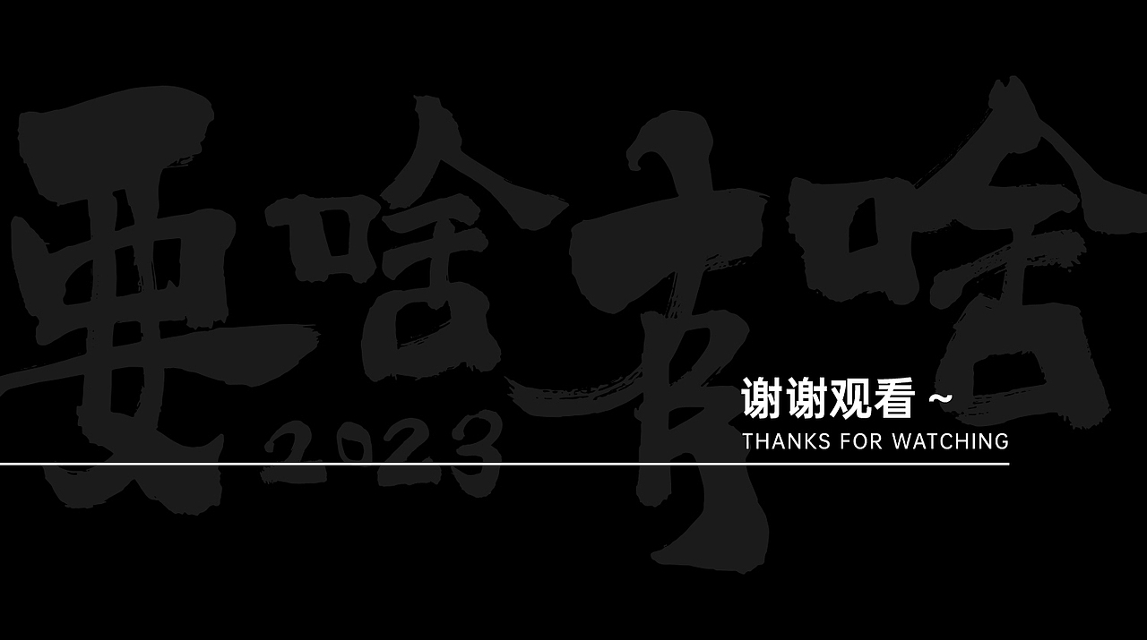OPPO × 朱敬一开运连连新年礼盒（图ZMzMwNzQwNzA4） - 包装 - 站酷设计师末厘品牌设计原创素材 - 站酷ZCOOL