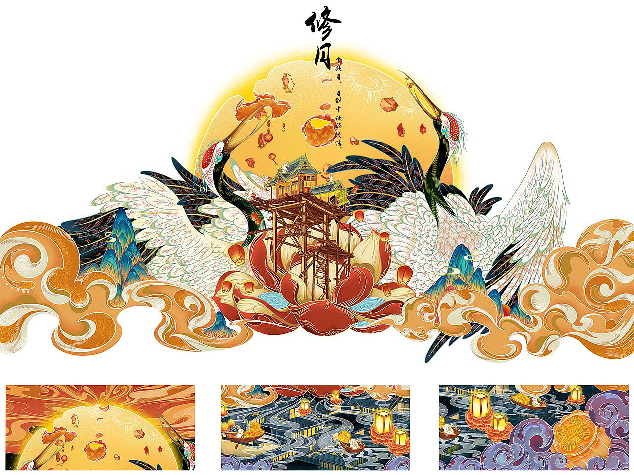 【2022插画年度总结】(图ZMzI2MDExNjI0) - 商业插画 - 站酷设计师卓煜原创素材 - 站酷ZCOOL