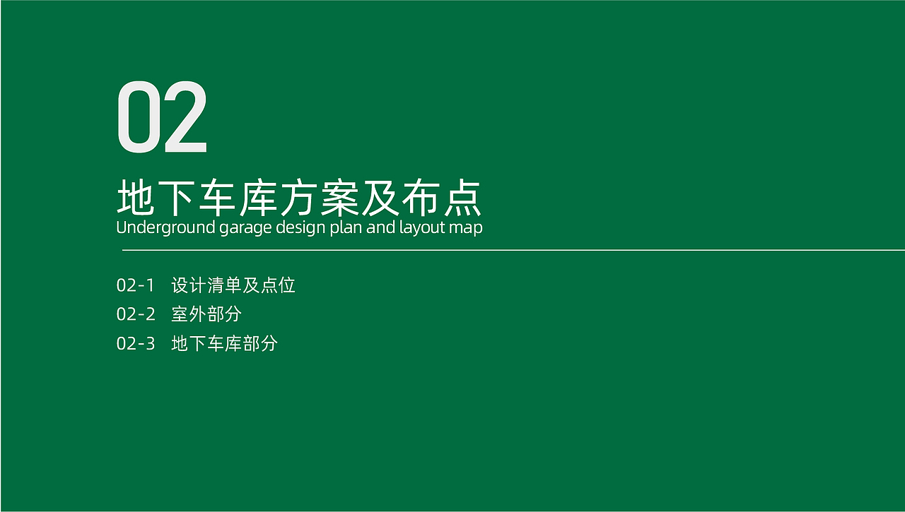 西双版纳州人民医院的导视设计
