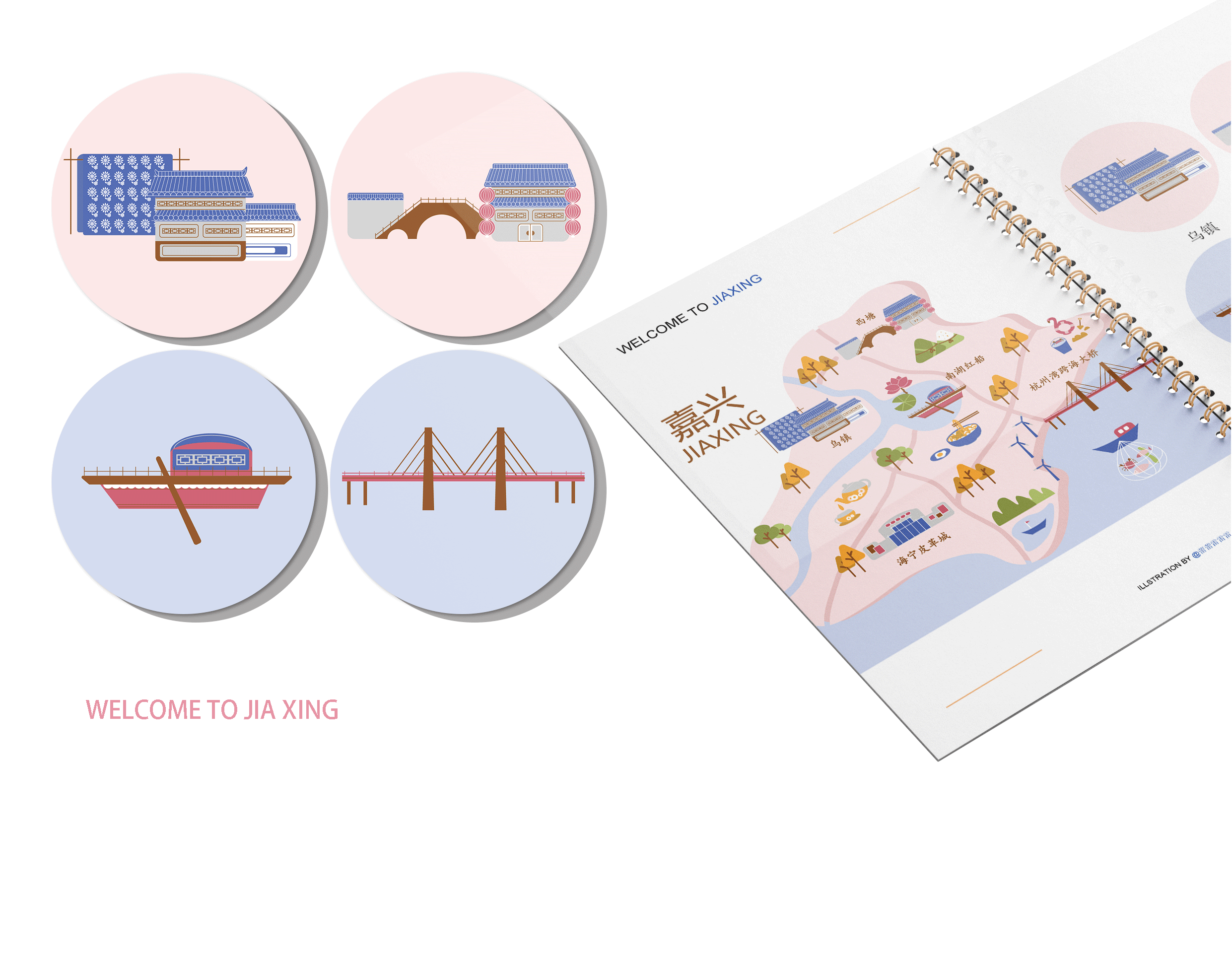 地图插画——嘉兴 文旅地图插画（图ZMzMyNTI3MjM2） - 商业插画 - 站酷设计师蕾蕾雷雷雷原创素材 - 站酷ZCOOL