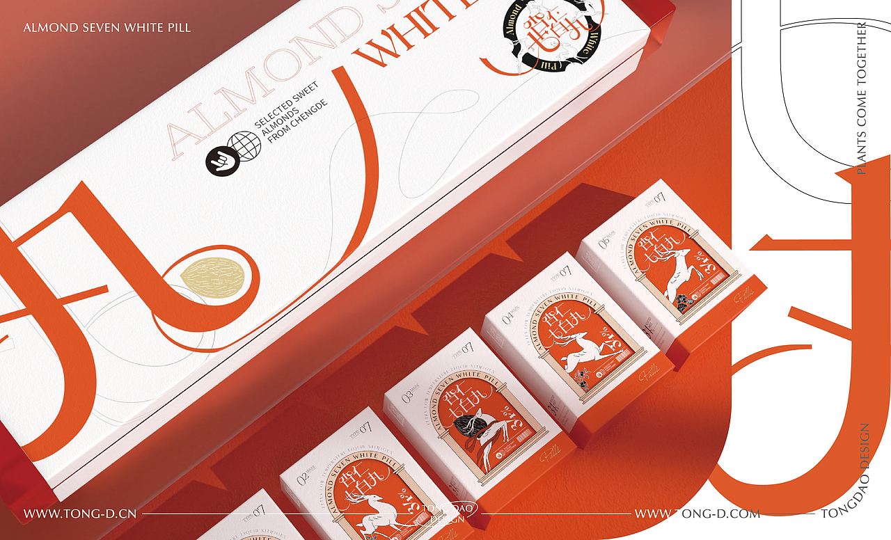 今日超A|杏仁七白丸零食食品包装设计|礼盒|黑芝麻丸