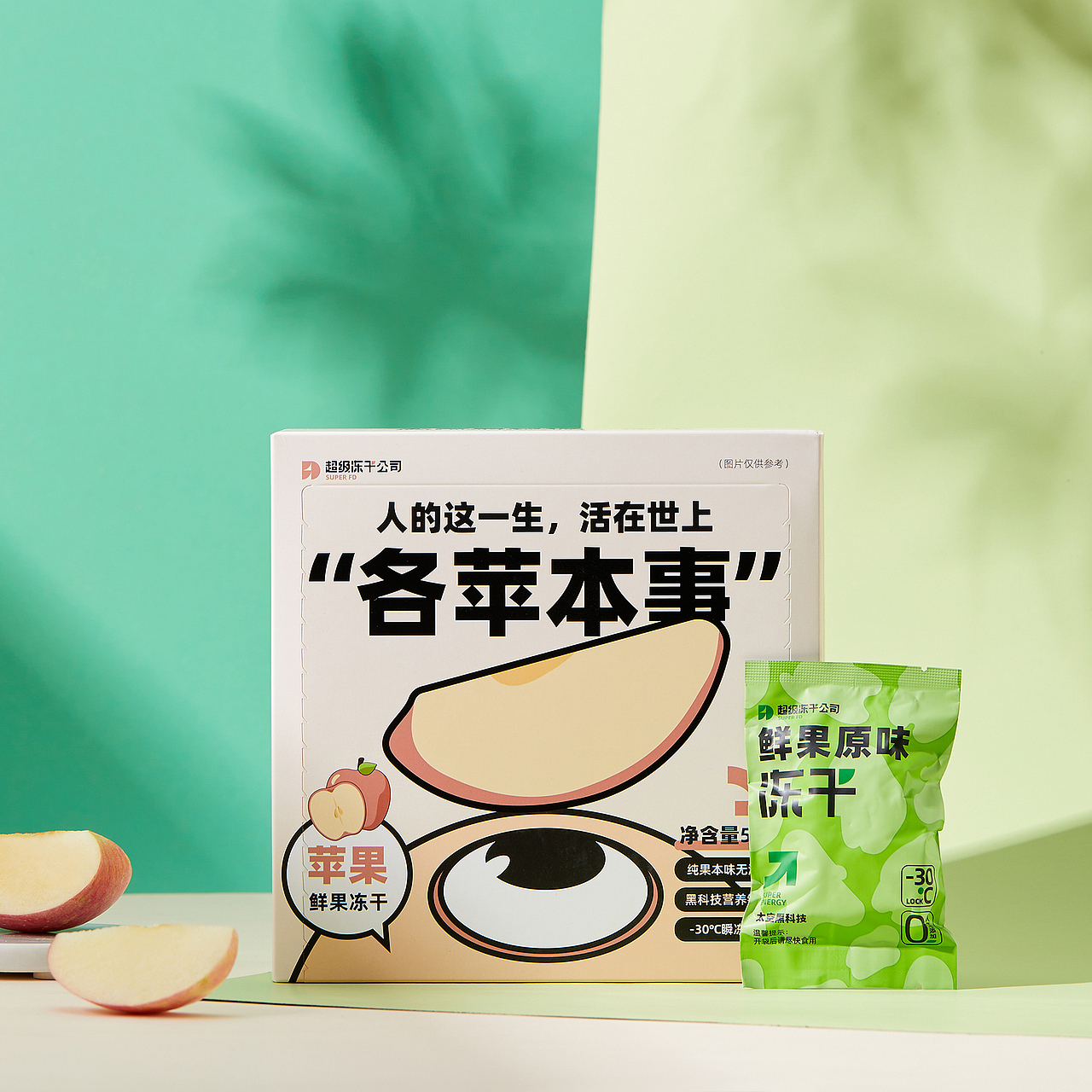 冻干零食 | 电商摄影