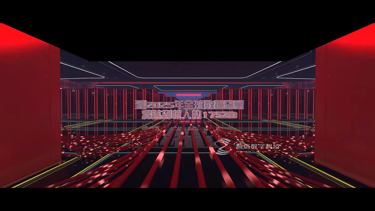 生物医药展厅丨沉浸式BOX观影丨CAVE影厅 禁止商用