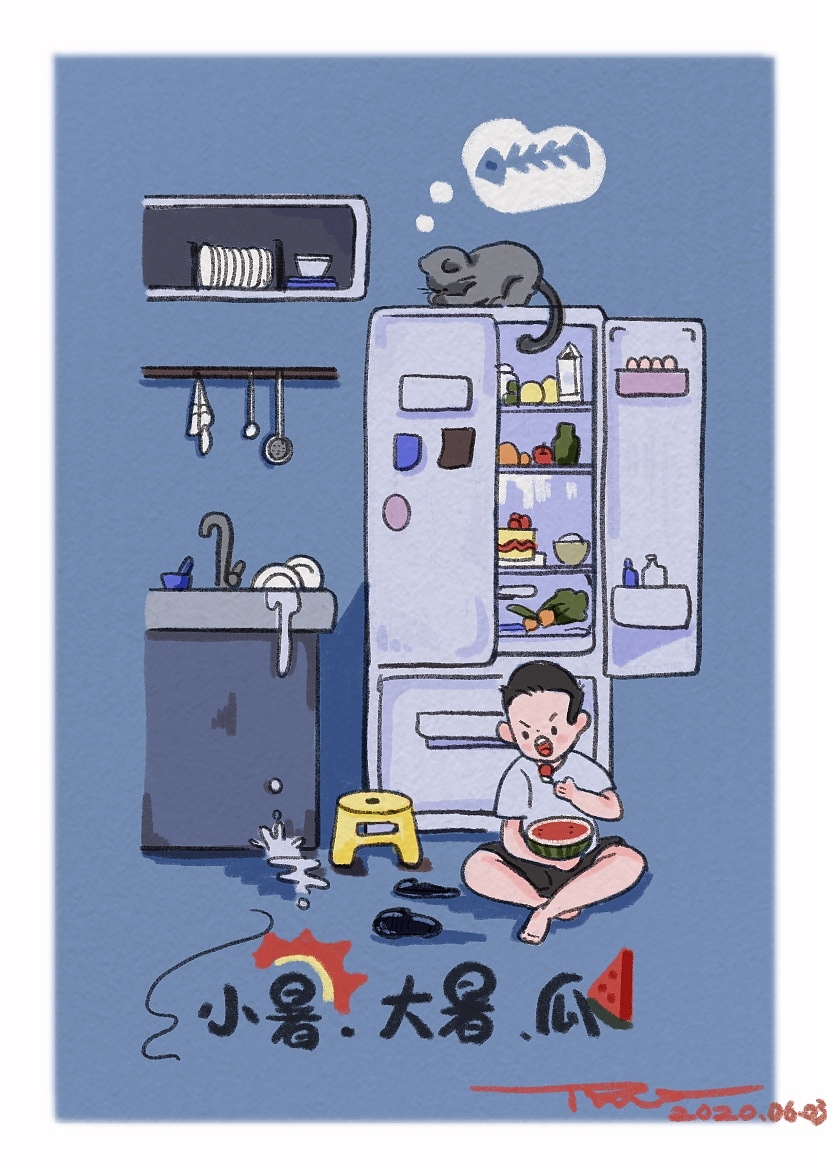 大暑 小暑 瓜（图ZMzA0OTIxNTky） - 儿童插画 - 站酷设计师老郑吃糖原创素材 - 站酷ZCOOL