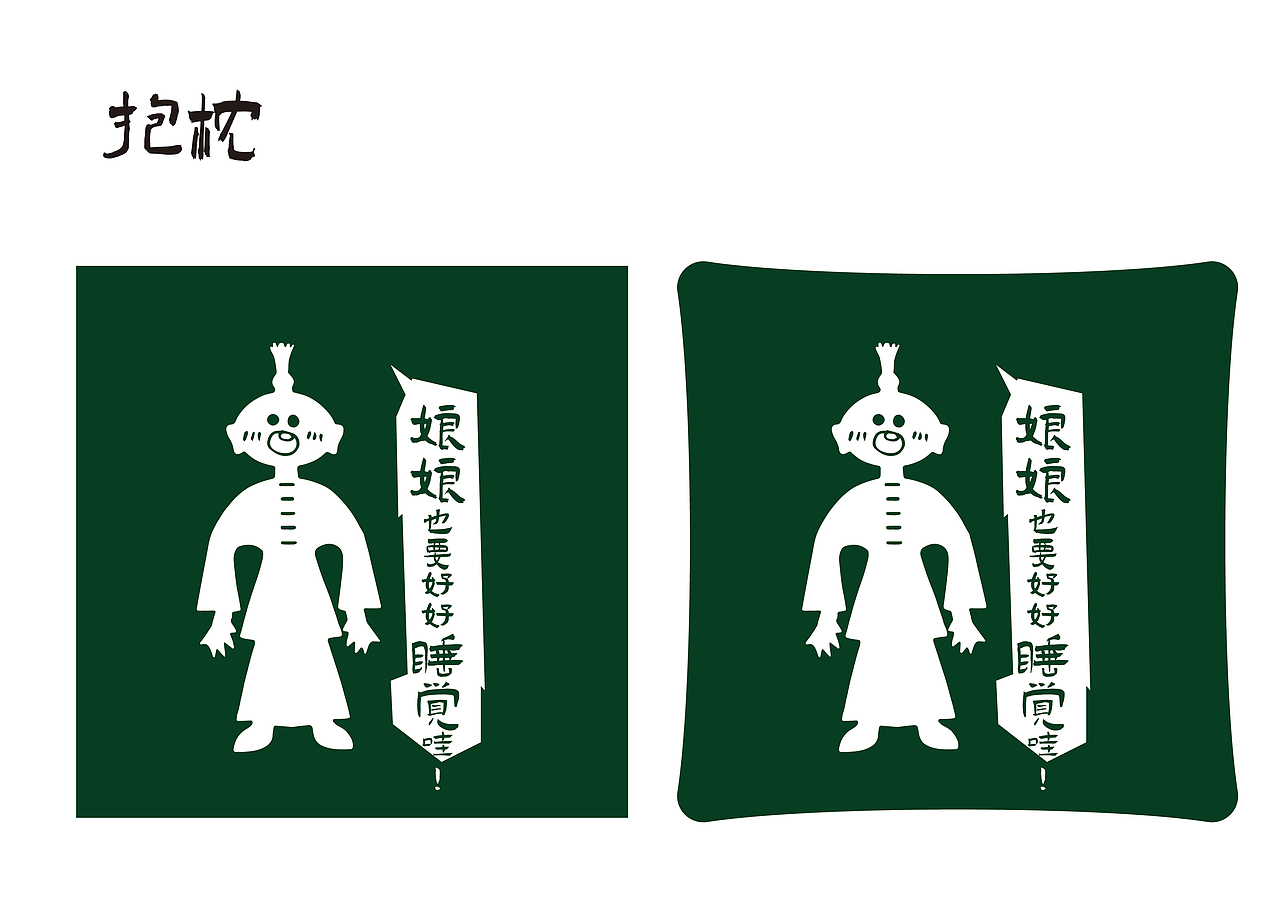 非遗造物-满族剪纸（图ZMzQwMzA5ODQ0） - 品牌 - 站酷设计师案武原创素材 - 站酷ZCOOL