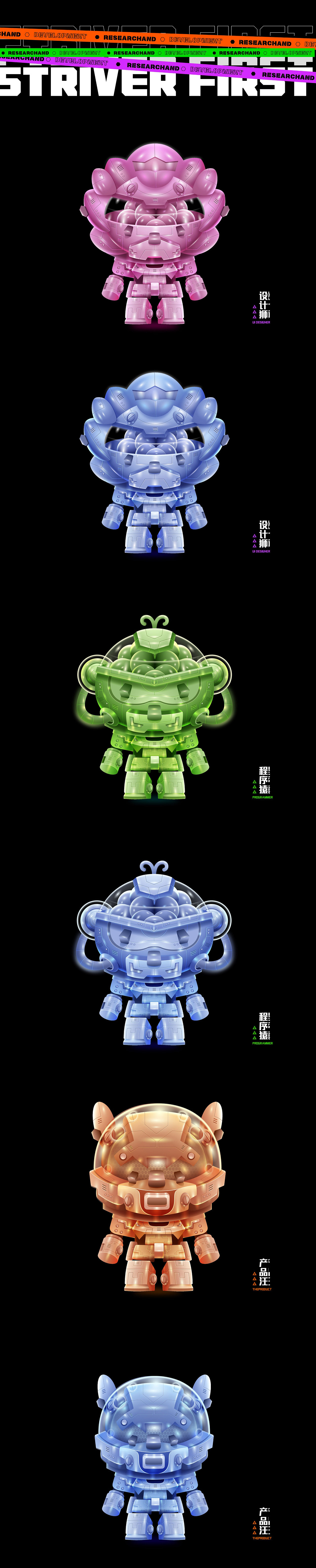 互聯(lián)網(wǎng)IP潮玩（圖ZMzEzNTk2MDI0） - IP形象 - 站酷設(shè)計(jì)師影子的陽光原創(chuàng)素材 - 站酷ZCOOL