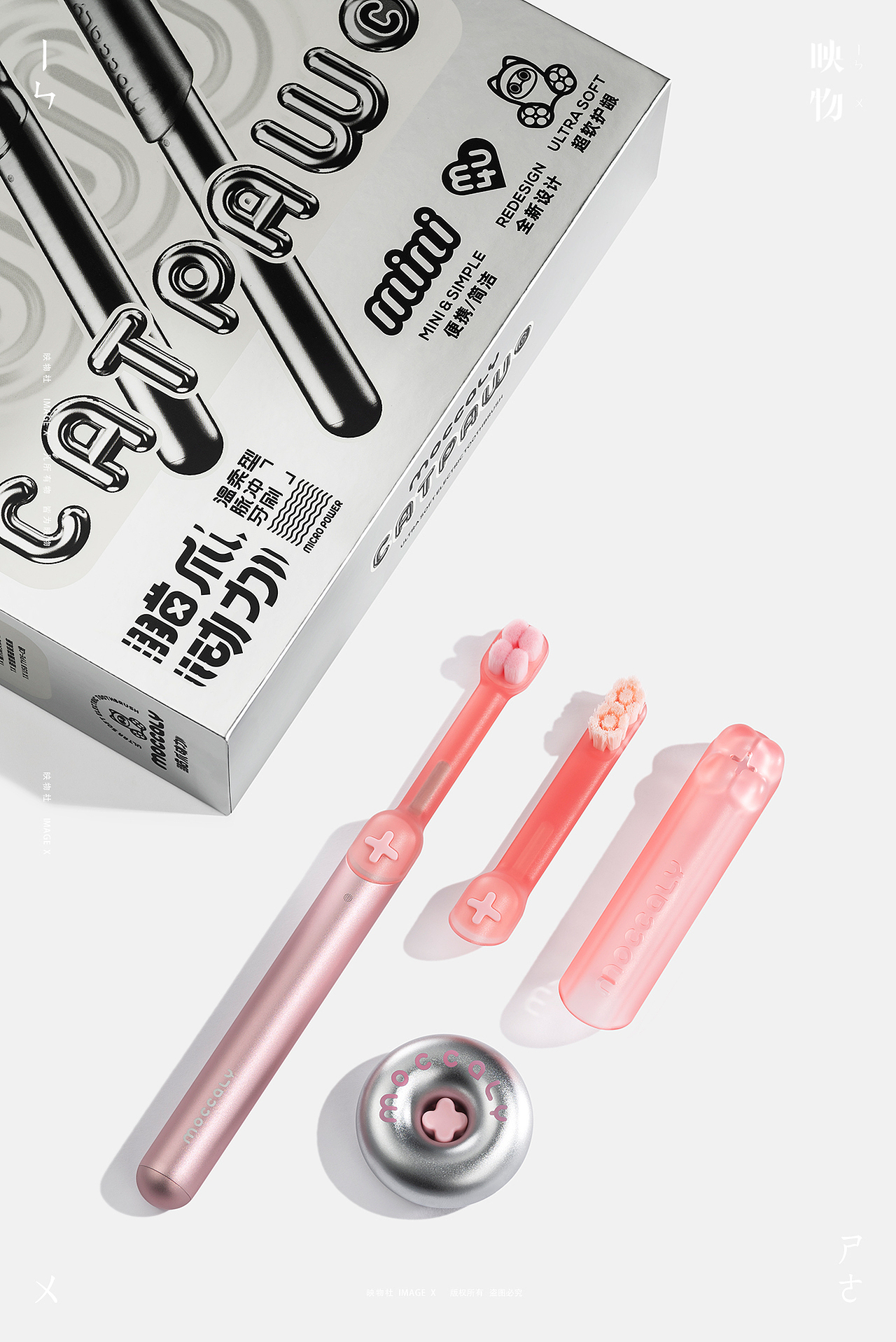 产品摄影 | 猫爪牙刷moccaly x 映物社