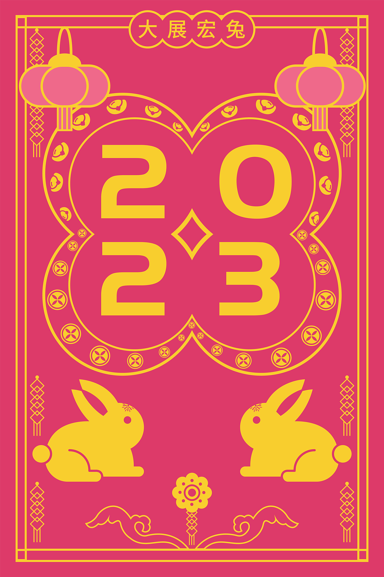 兔年大展宏图（图ZMzI3MDQyMzY0） - 商业插画 - 站酷设计师ketty仪原创素材 - 站酷ZCOOL