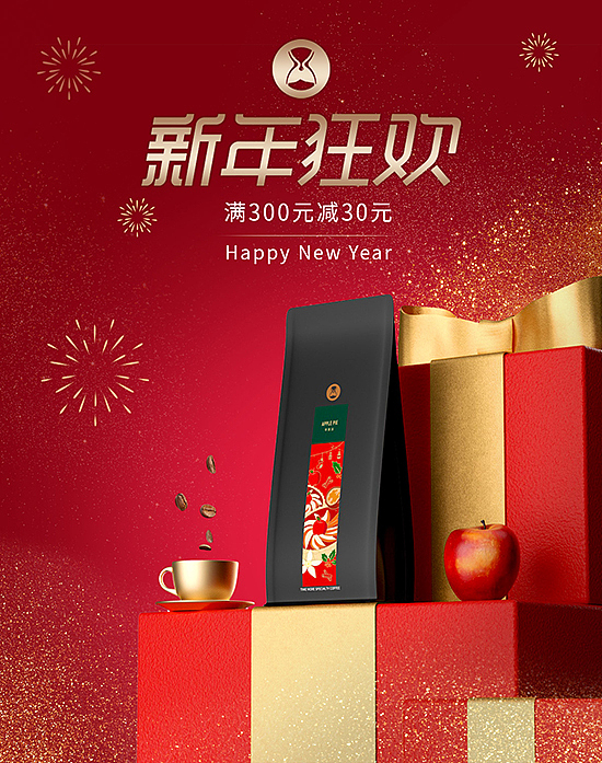 移动端海报作品