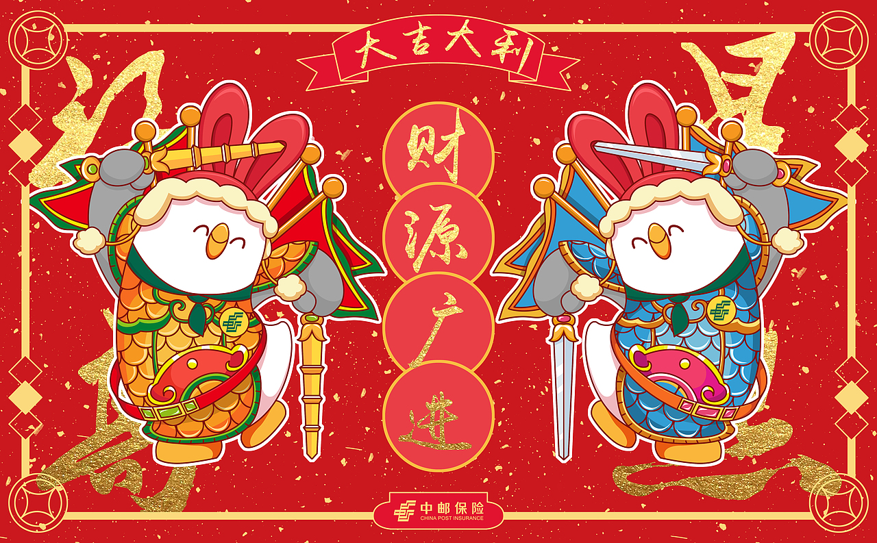 中邮IP形象设计丨邮尼相伴