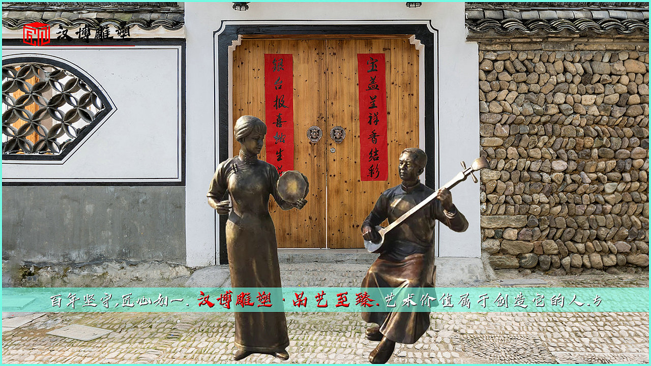 民俗主题雕塑（图ZMjk3NzQ4MTYw） - 雕塑 - 站酷设计师Z464409220原创素材 - 站酷ZCOOL