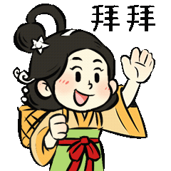 山茶涧 - 汉风新中式茶饮品牌IP表情包设计（图ZMzMwNzc3NTU2） - IP形象 - 站酷设计师篝火小野人原创素材 - 站酷ZCOOL