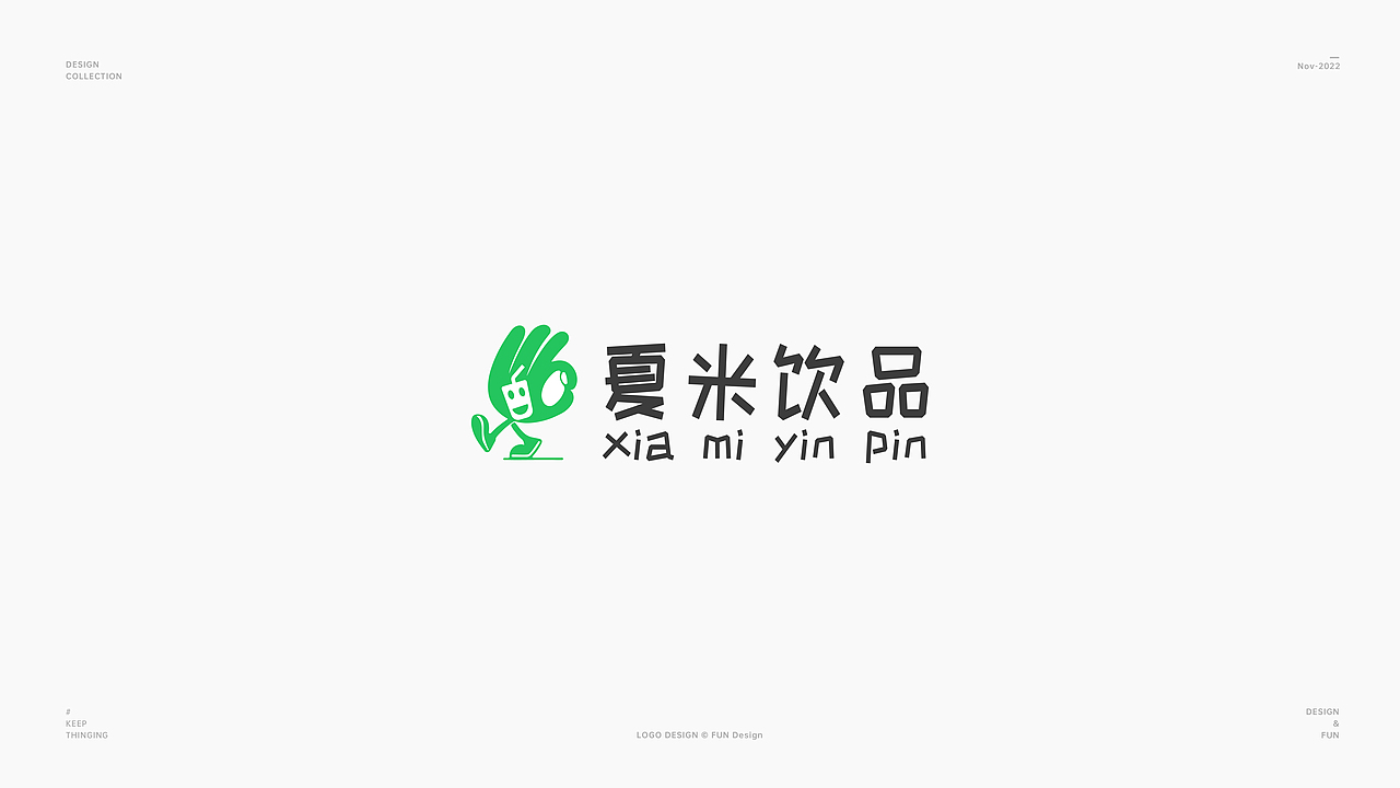 标志合集 x FUN|2022.11(下)