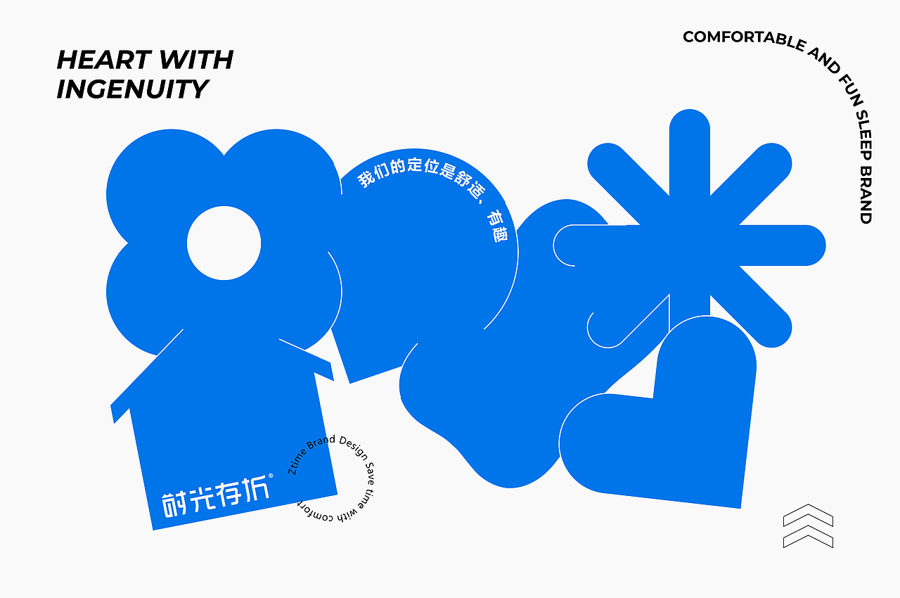 互联网家居品牌设计（图ZMzY3NDAyMjQ4） - 品牌 - 站酷设计师托尼斯逗比欢乐多原创素材 - 站酷ZCOOL