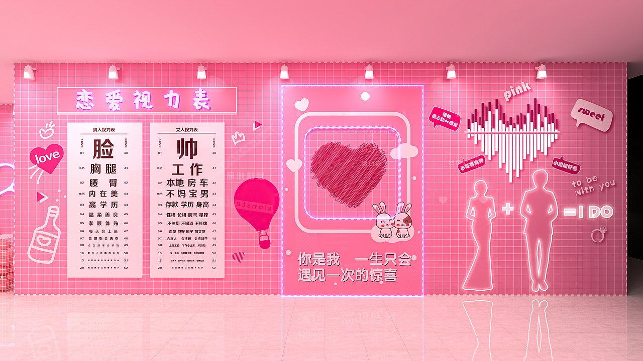 洛阳偃师万达美陈