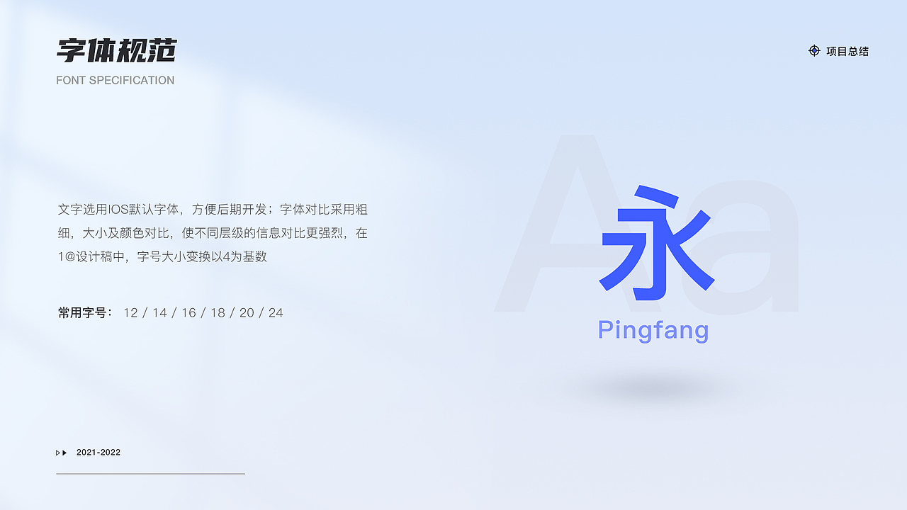 B端项目整理（图ZMzE2MDcxODI0） - APP界面 - 站酷设计师岸芷汀兰_Phoebe原创素材 - 站酷ZCOOL