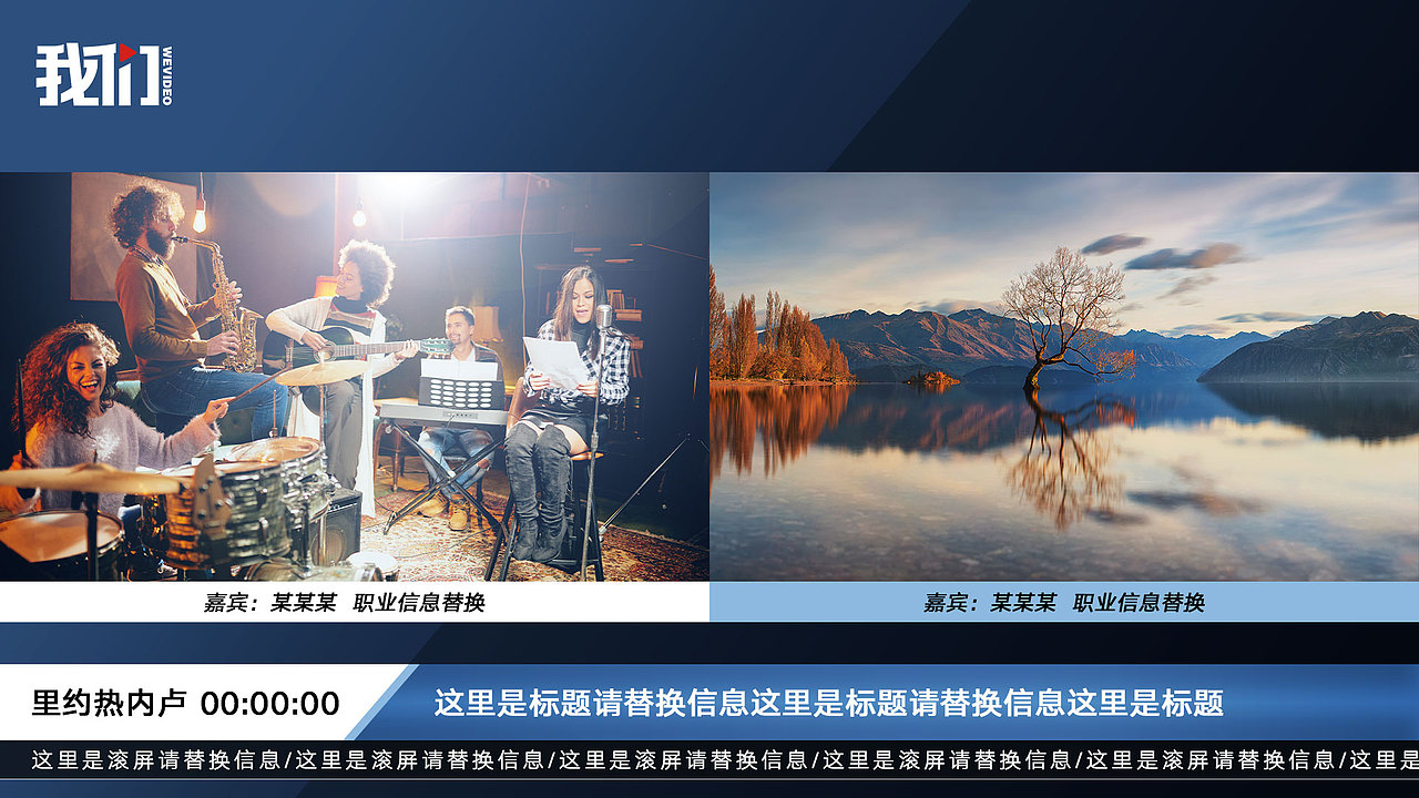 直播包装（图ZMzM2ODEyMzU2） - 运营设计 - 站酷设计师罗伟伟原创素材 - 站酷ZCOOL
